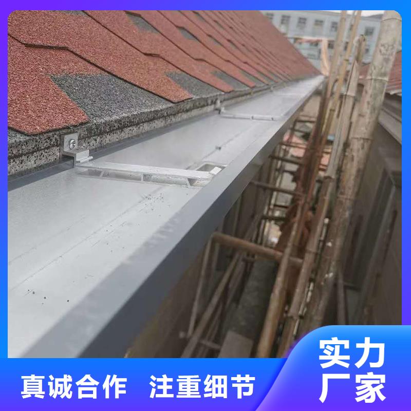 彩铝天沟种类齐全