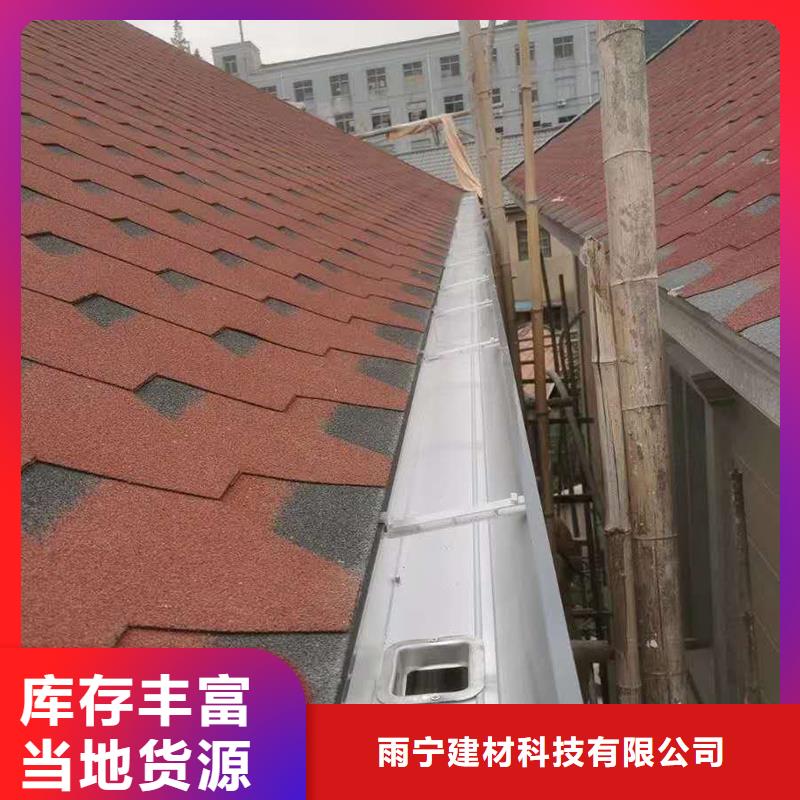 铝合金天沟销售
