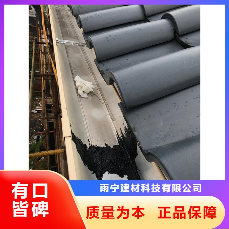 无缝天沟厂家报价