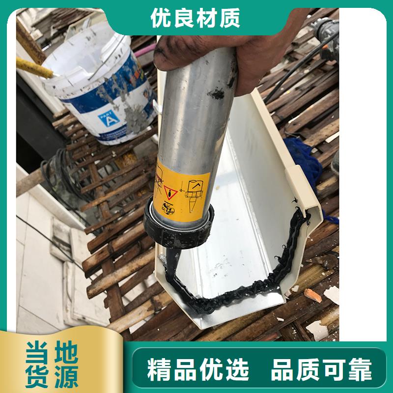 铝合金天沟落水系统厂家