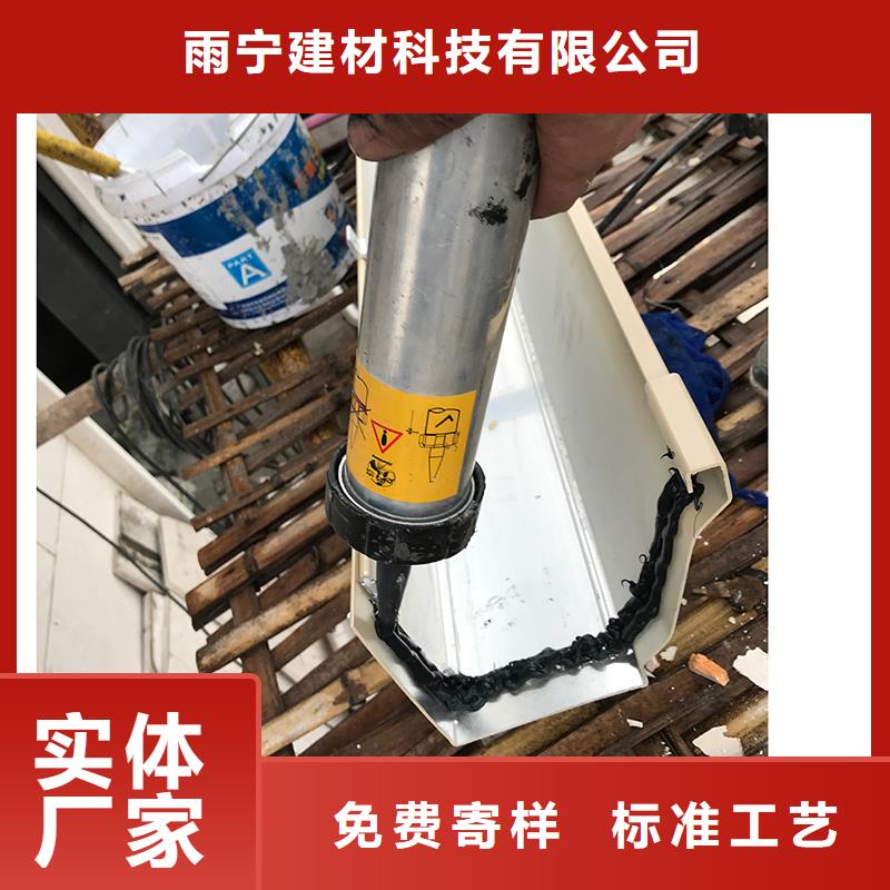 成品檐槽价格