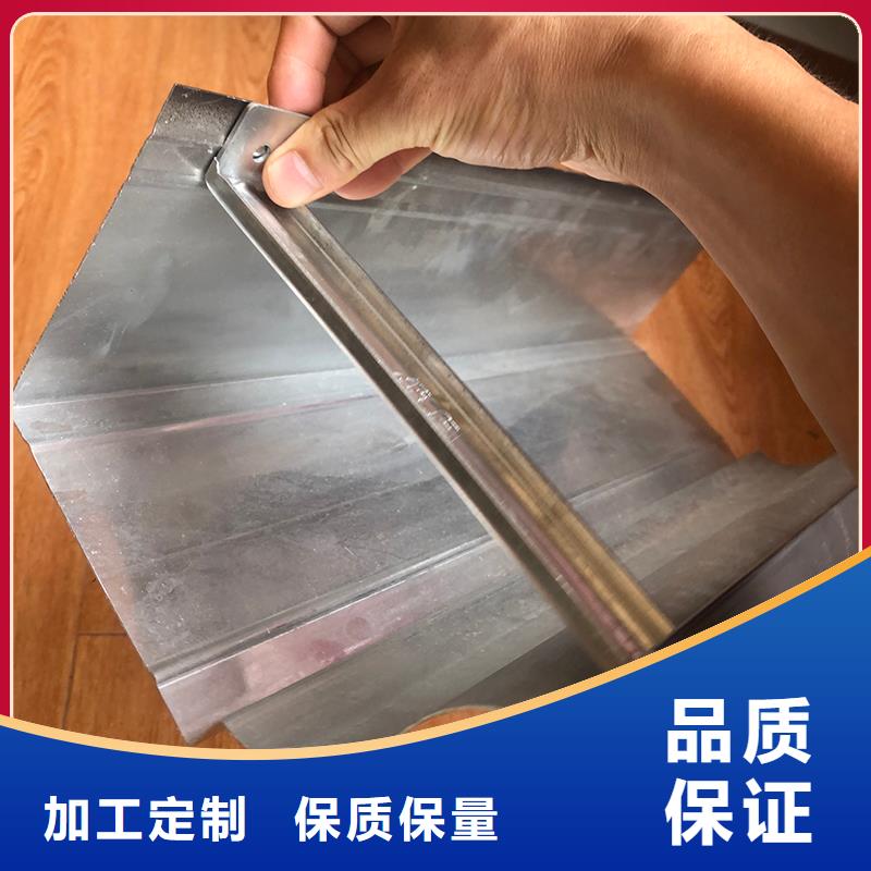 金属落水系统设计