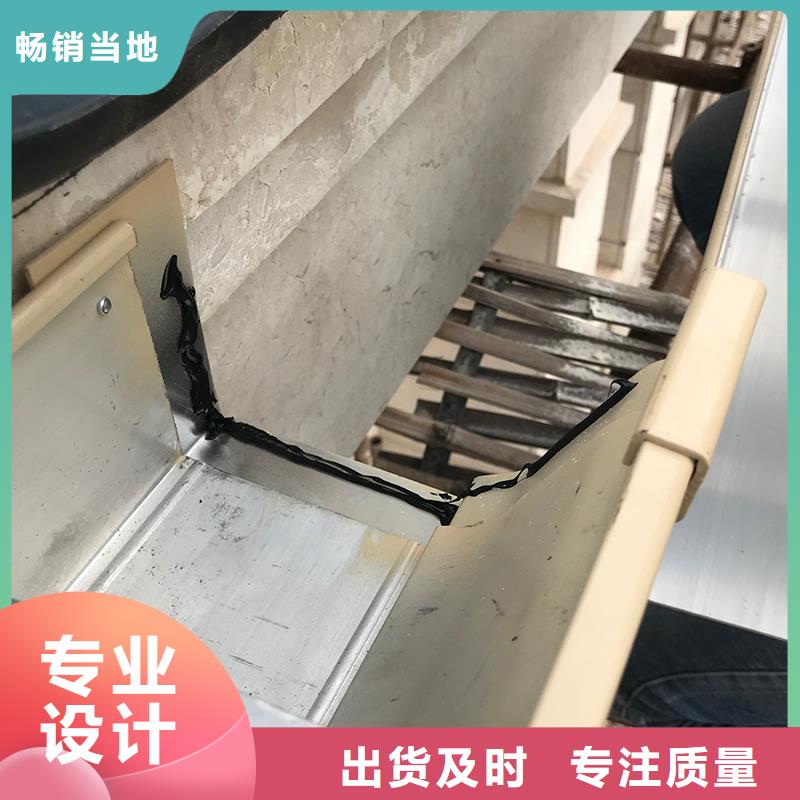 落水沟销售
