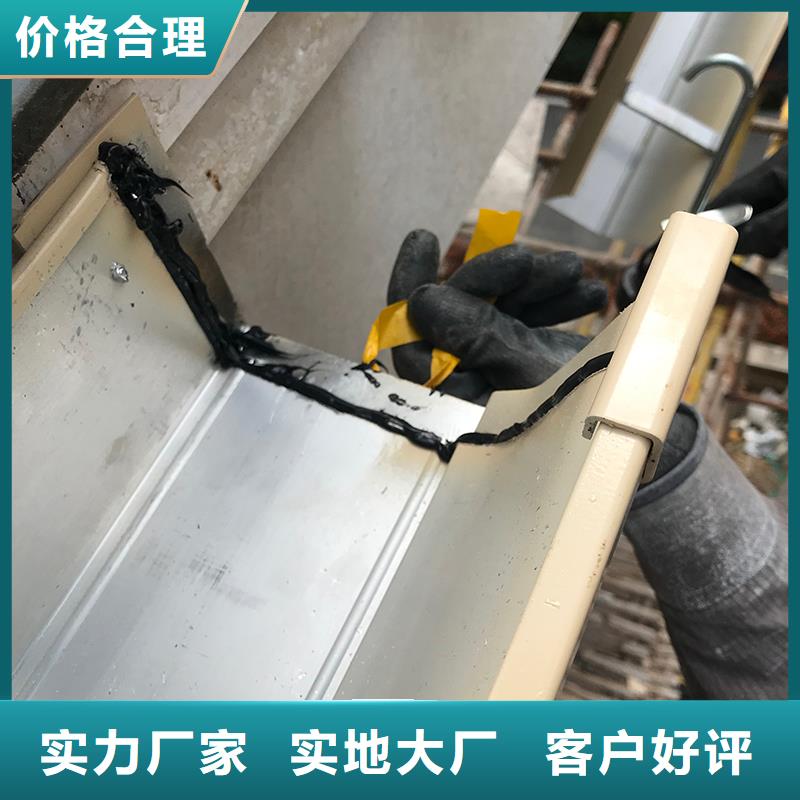 定制天沟报价