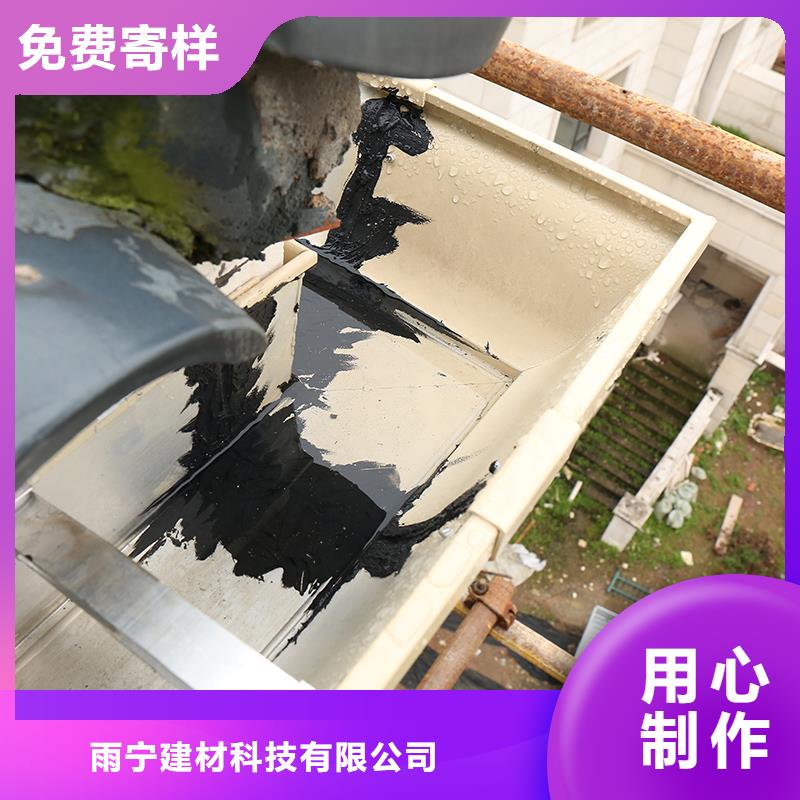 彩铝檐沟可定制