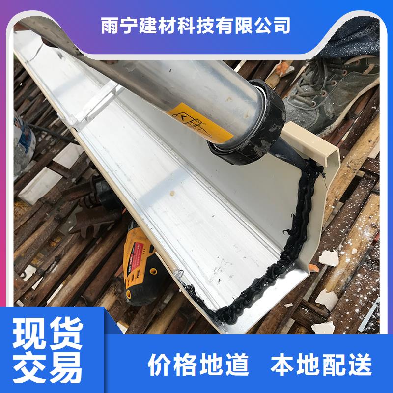 无缝落水槽全国发货