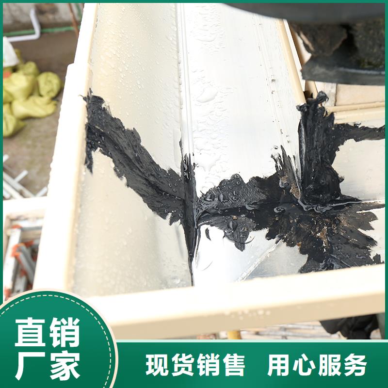 彩铝雨水槽厂家报价