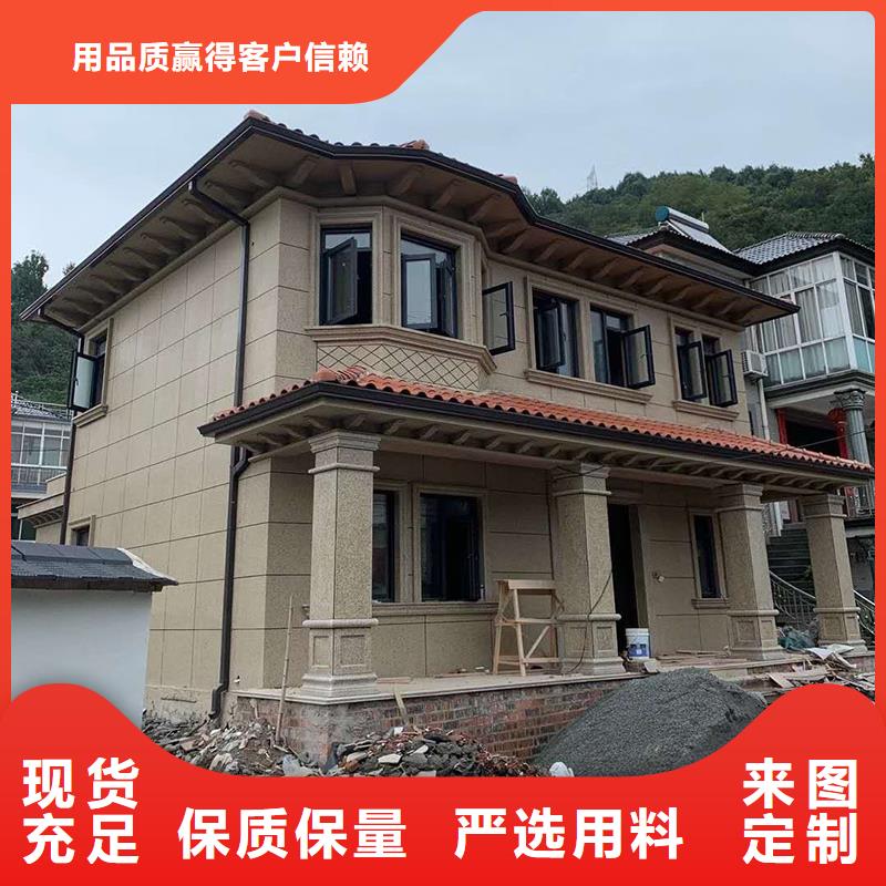 铝合金檐槽按需定制