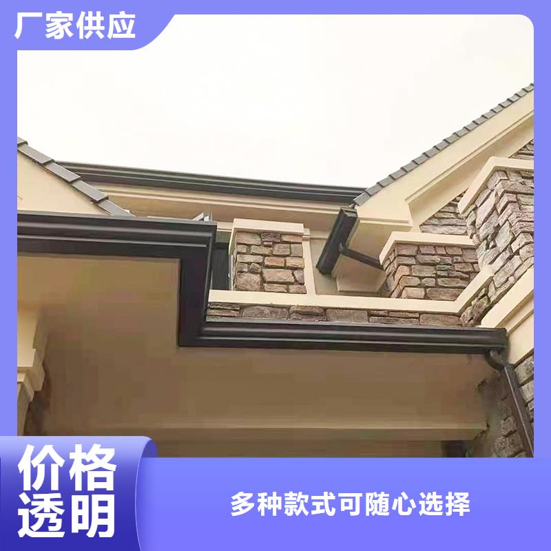 成品天沟信赖