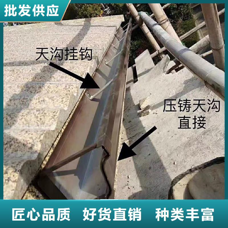 成品天沟就近发货