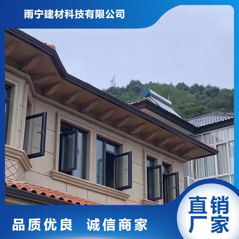 【成品天沟,金属雨水槽6寸一手货源】