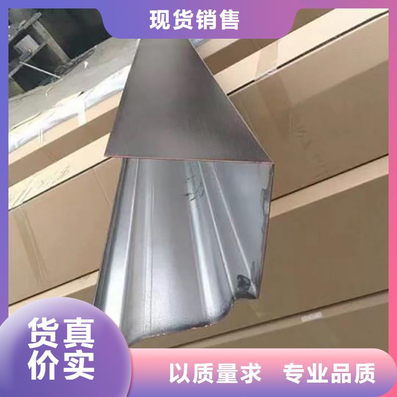 成品天沟信赖