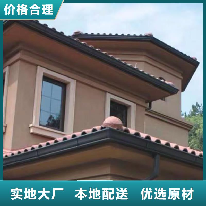成品天沟-【彩铝落水管】品质不将就