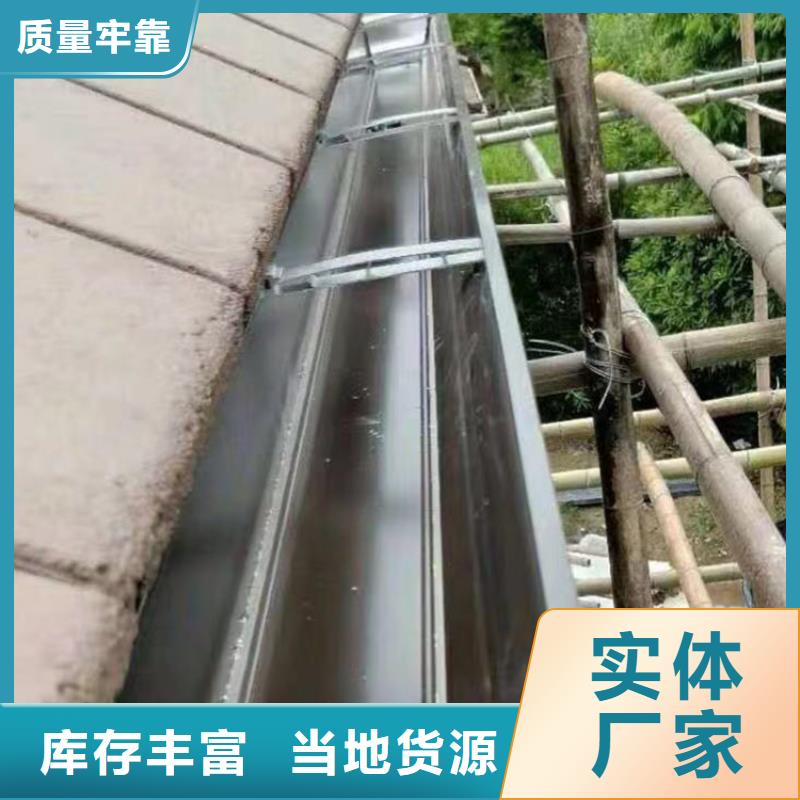 成品天沟-【彩铝落水管】品质不将就