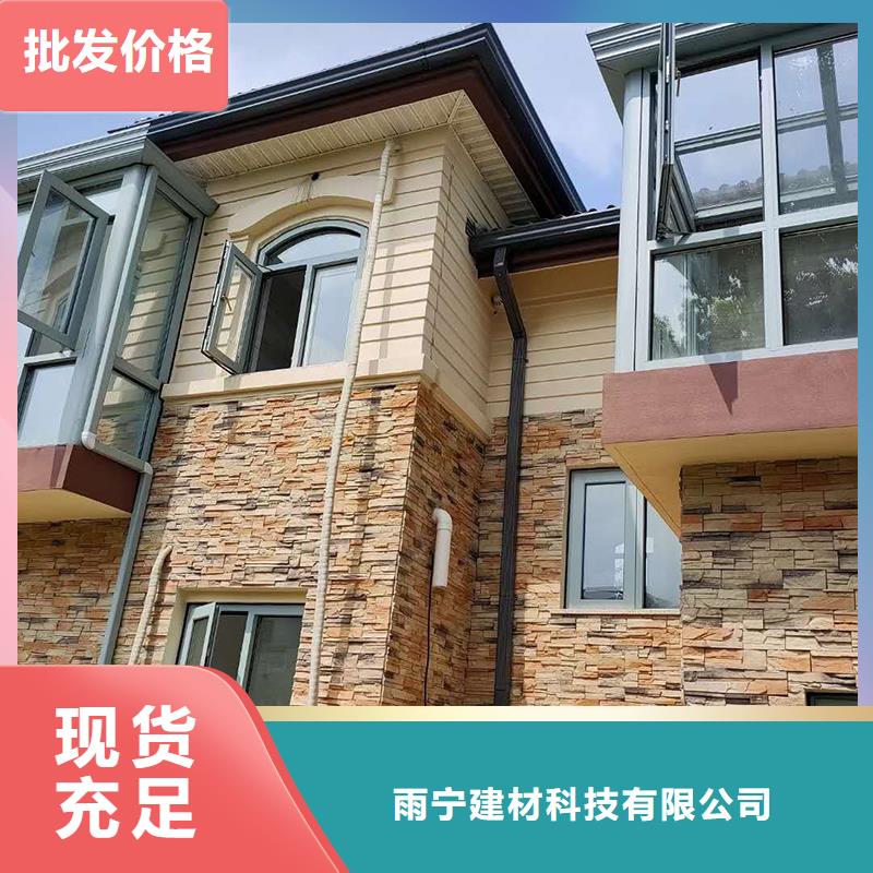 成品天沟学校屋檐排水产地源头好货