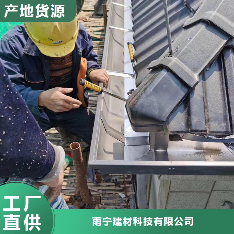 别墅天沟檐沟欢迎咨询