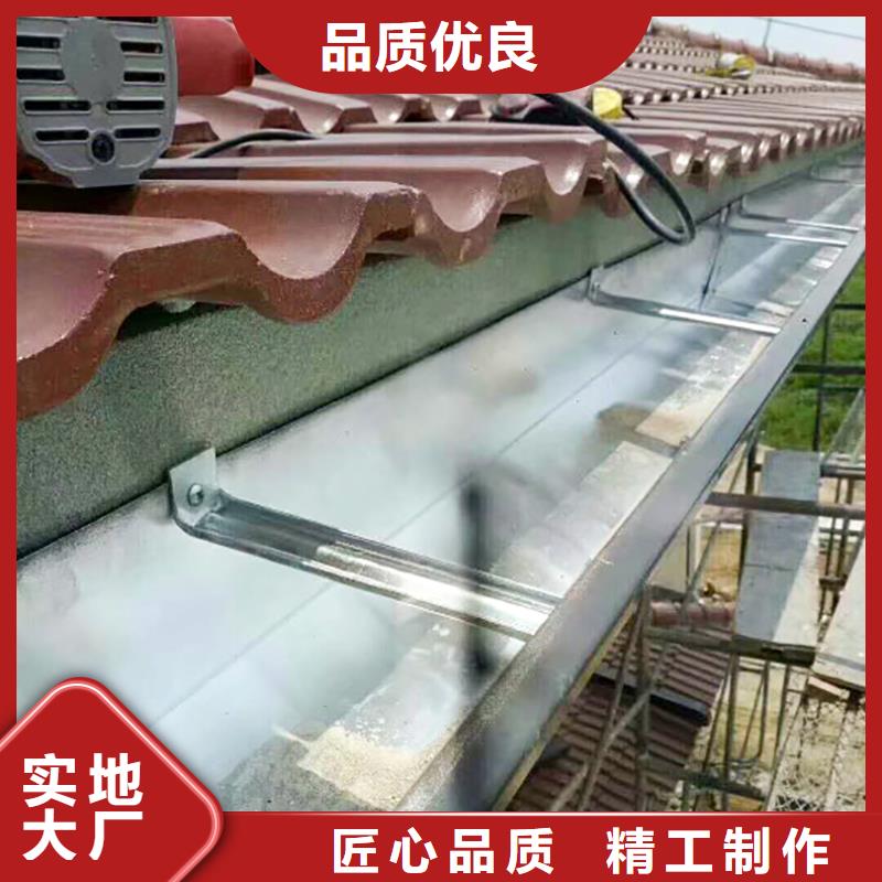 彩铝檐沟来图定制