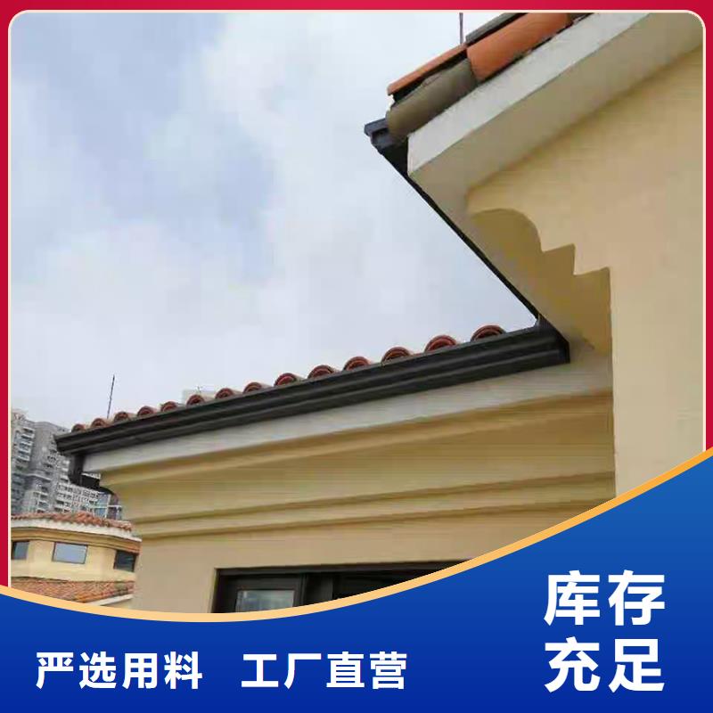 成品天沟好货直销