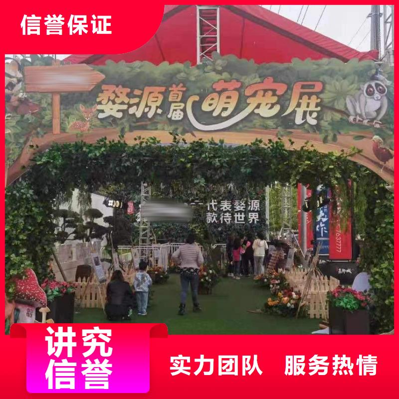 出租表演马戏团暖场活动