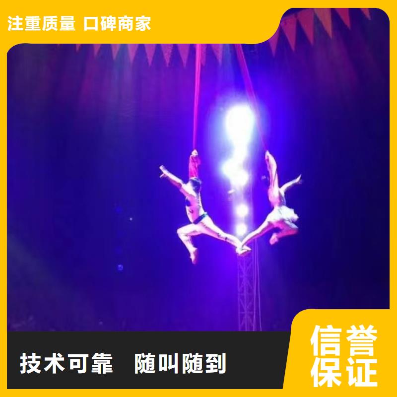 哪有出租动物表演的联系方式