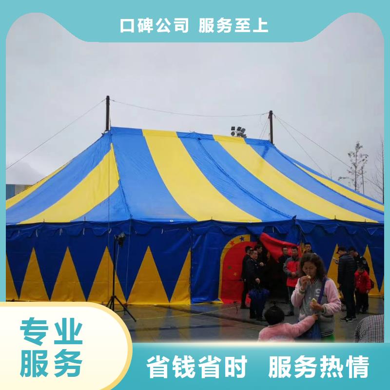 羊驼出租联系电话