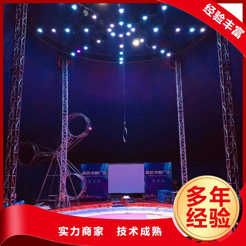 动物表演租赁