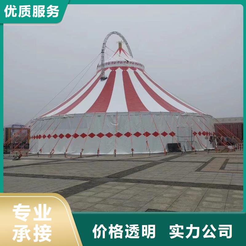 马戏团租赁表演