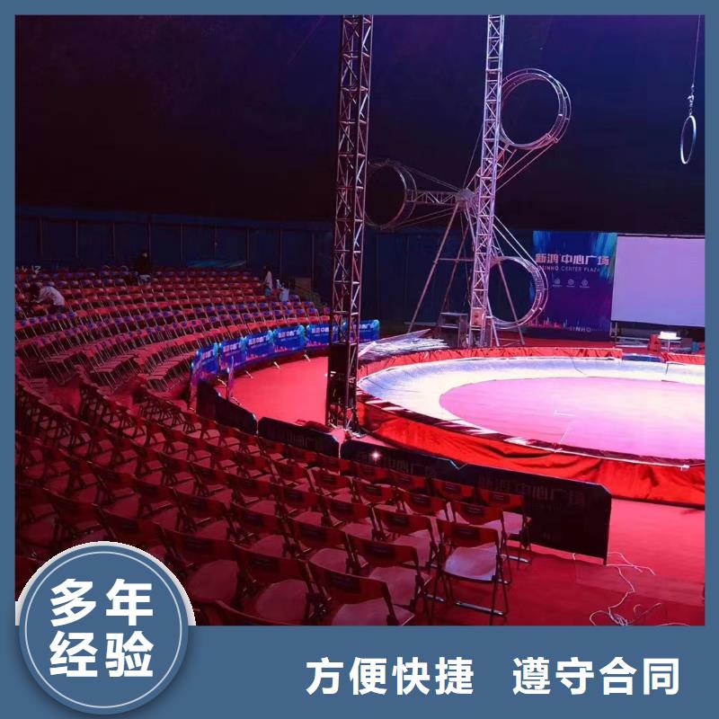 哪有出租动物表演的周边
