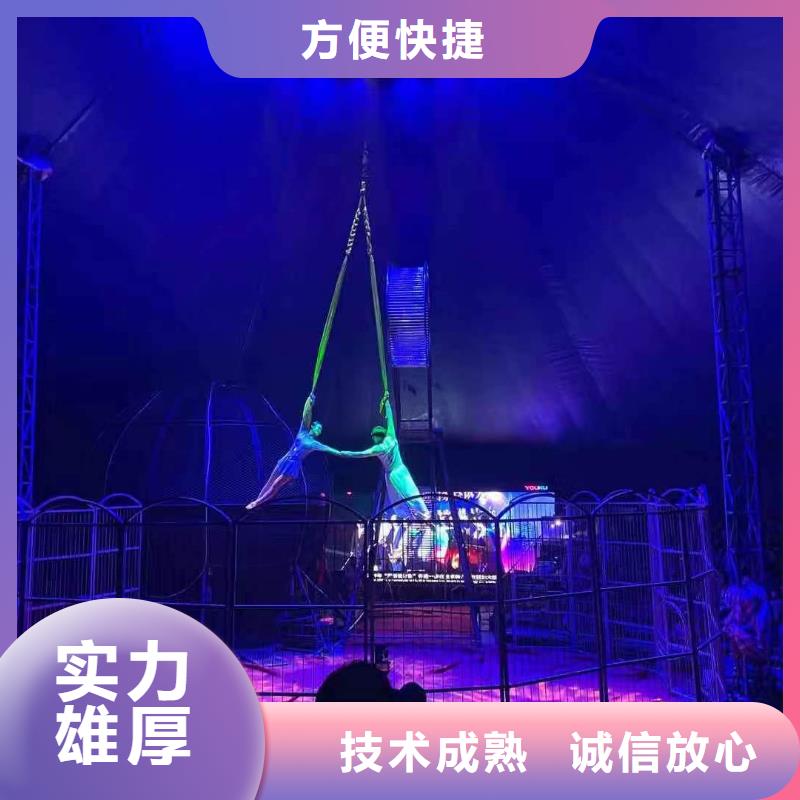 出租表演马戏团活动方案