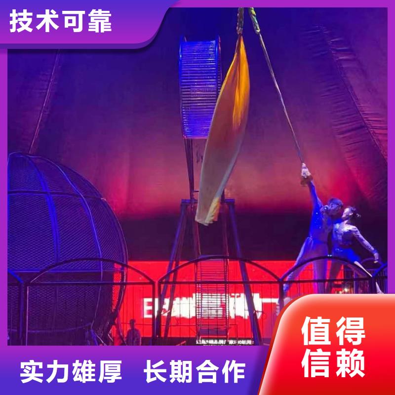 动物出租图片案例