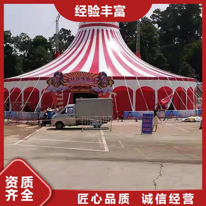 动物出租