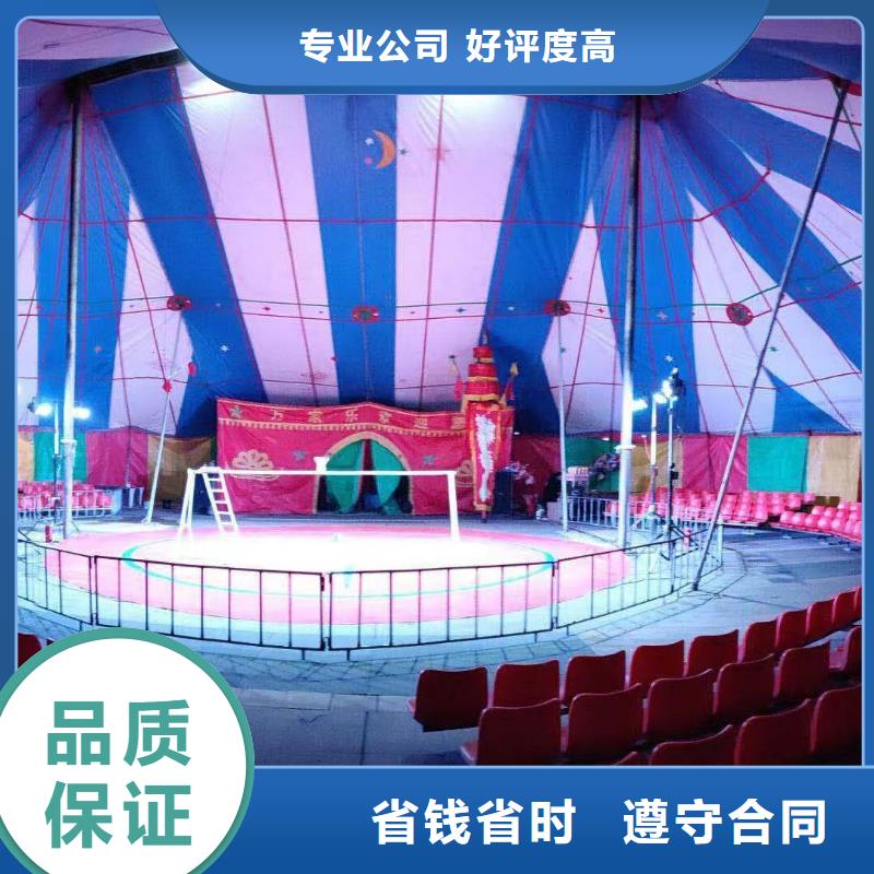 动物表演租赁