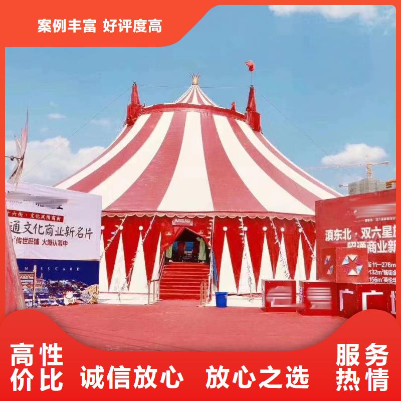 租赁马戏团表演暖场氛围