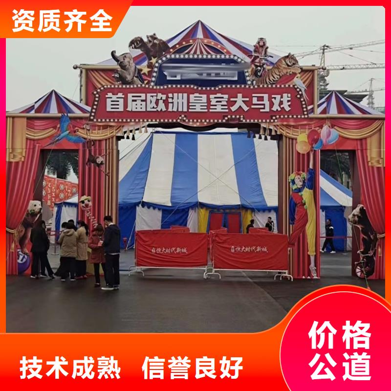 马戏团/羊驼【企鹅表演出租】比同行便宜
