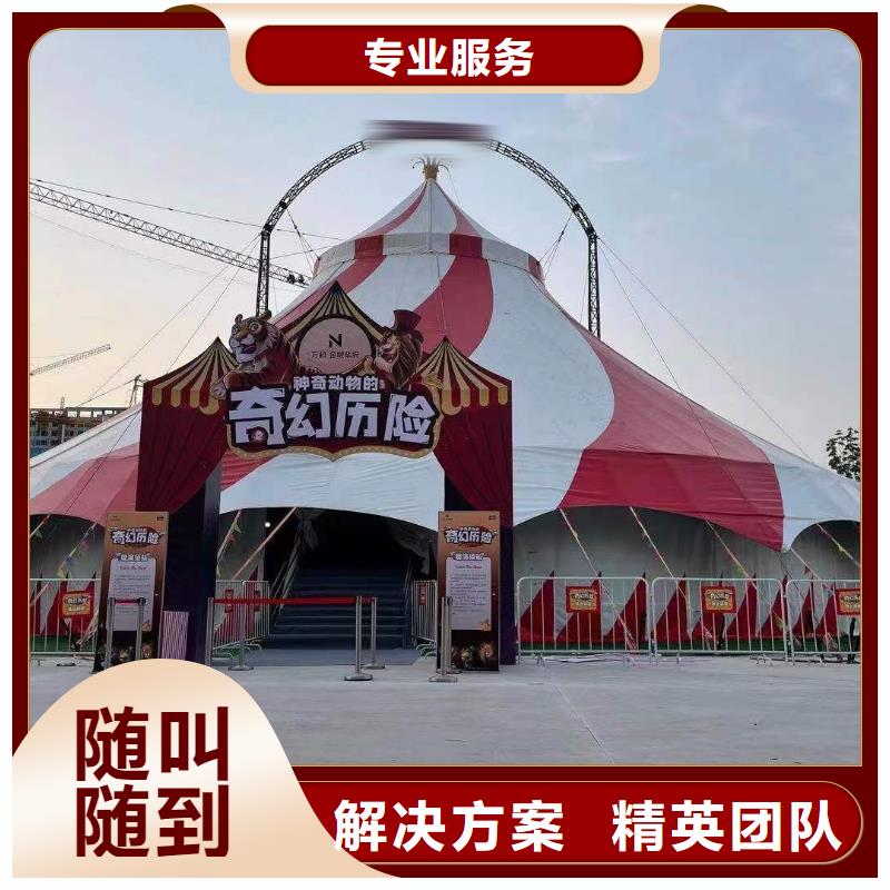 大飞轮表演出租暖场气氛