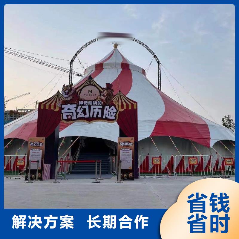 租赁表演马戏团活跃气氛