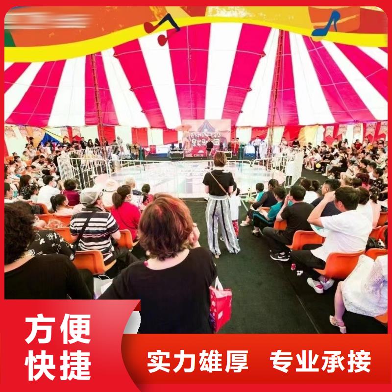 大飞轮表演出租暖场气氛