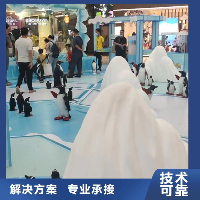 企鹅出租