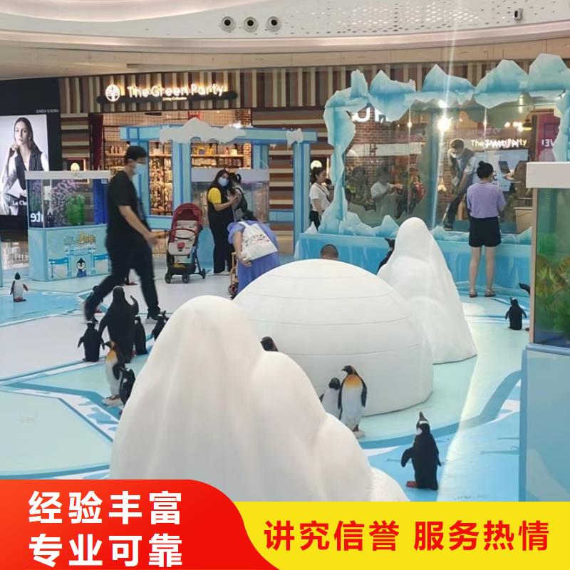 海洋展出租联系方式