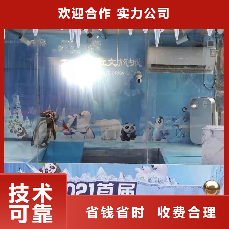 海洋展租赁