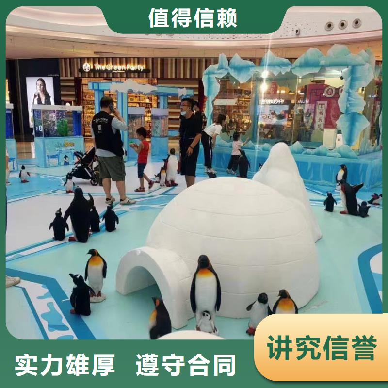 海洋生物展出租