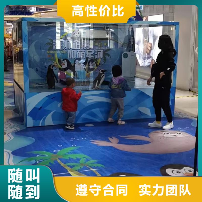 企鹅出租