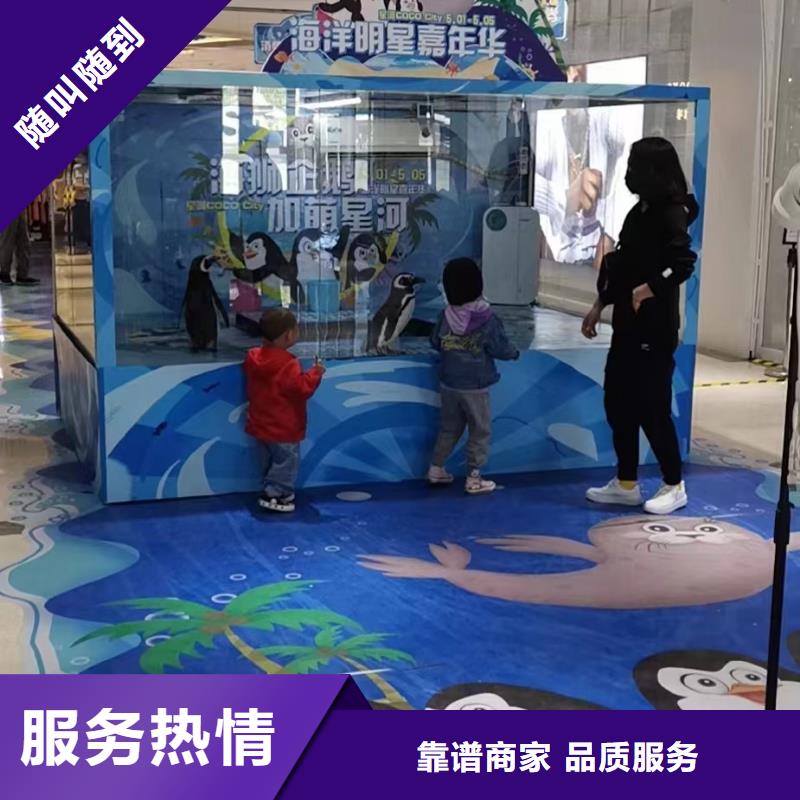 哪里有海洋展租赁的节日活动