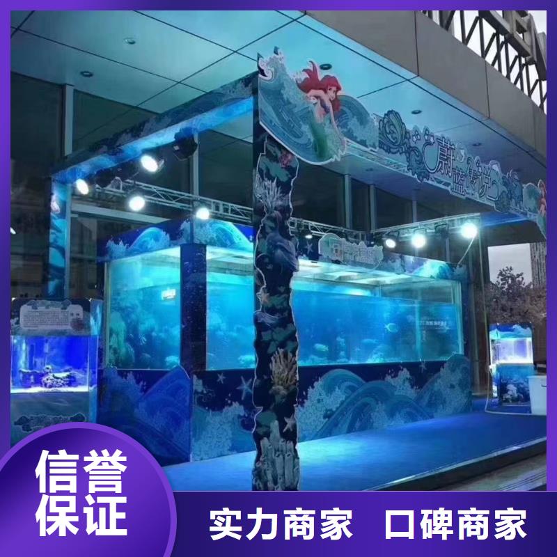哪有出租海洋展的