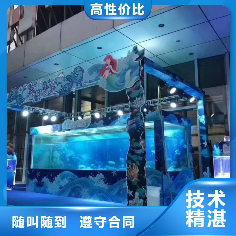 海洋生物鱼缸展出租节日活动