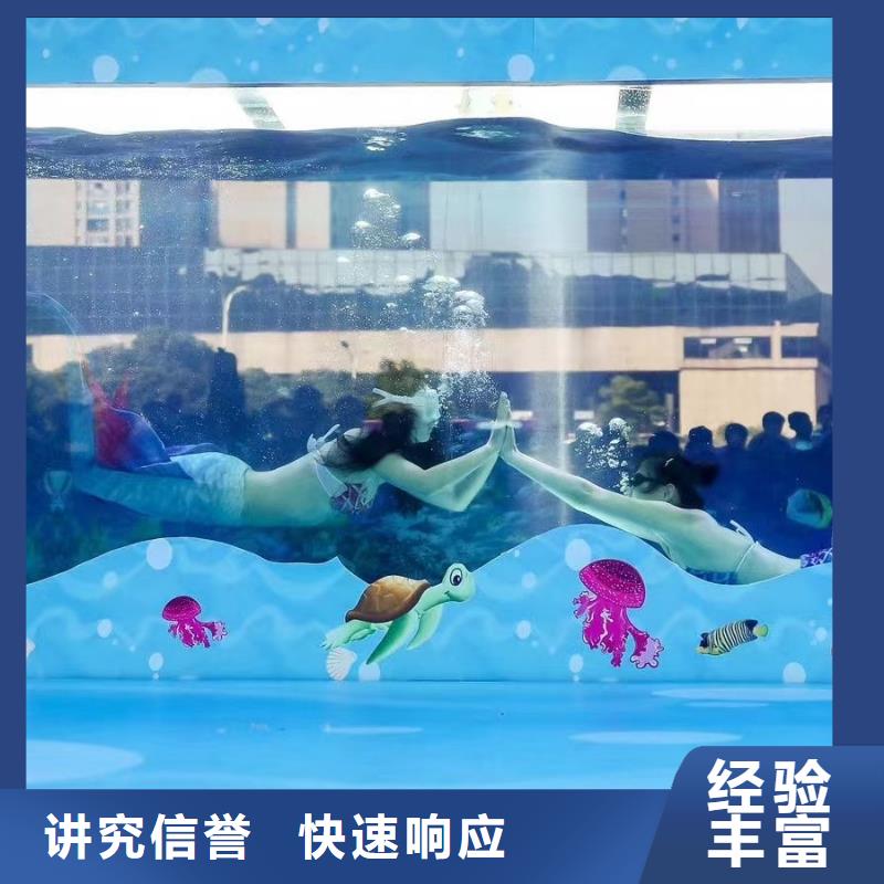 美人鱼表演出租一手资源
