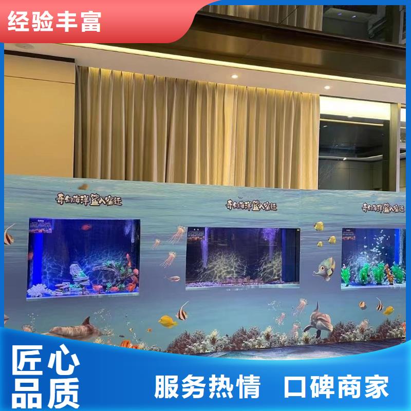 海洋生物展租赁附近