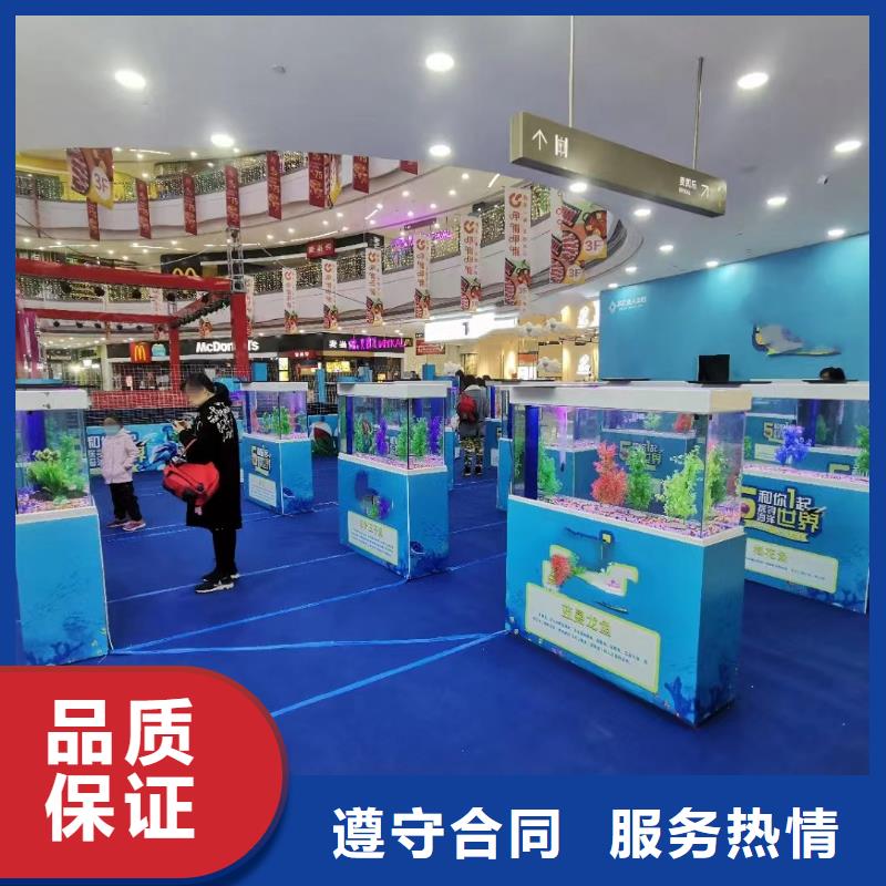 海洋生物展出租公司活动方案