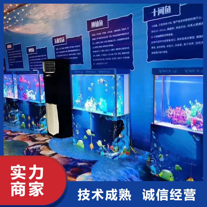 现货供应海洋展出租_生产厂家