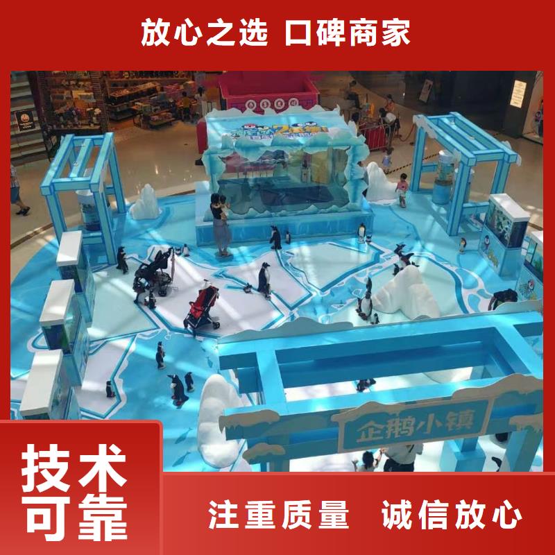 企鹅出租活动庆典